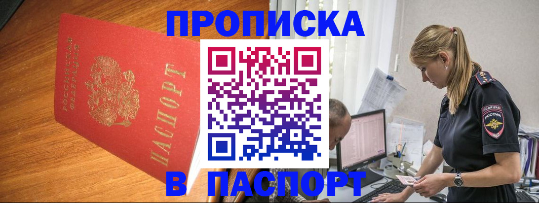 регистрация для дет. сада в Щучье