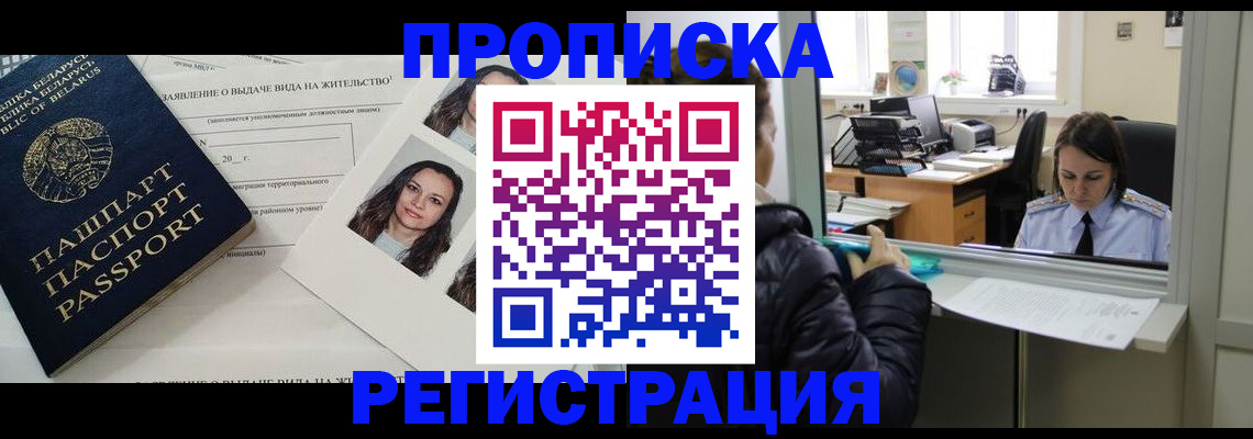 форма 3 в Щучье