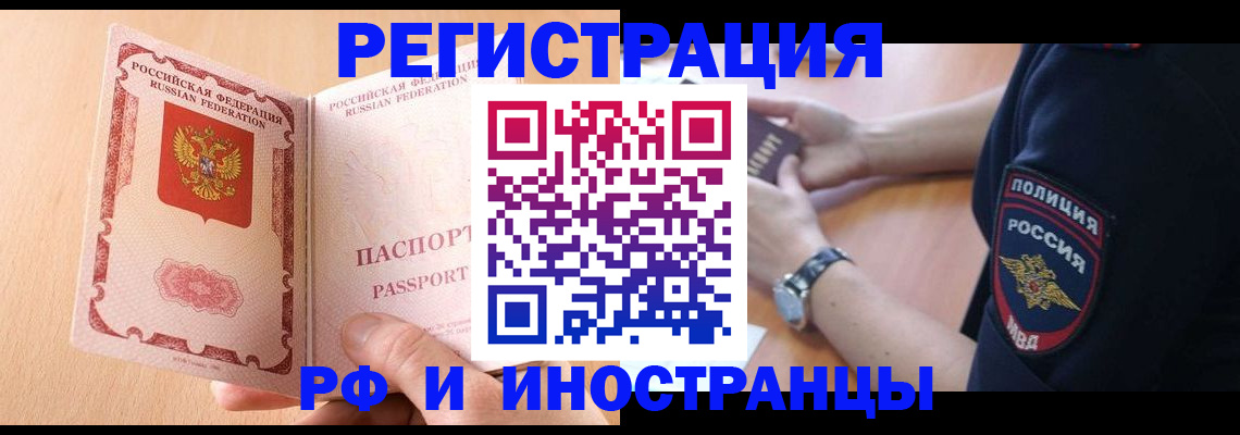 найти адрес прописки в Щучье